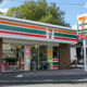 Image for article titled One day we’ll all eat dinner from 7-Eleven
